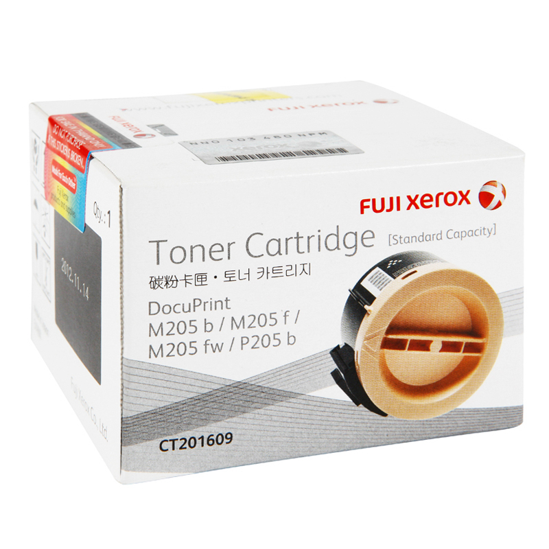 FUJI XEROX TONER CARTRIDGE CT201609 BLACK FOR DOCUPRINT P205B