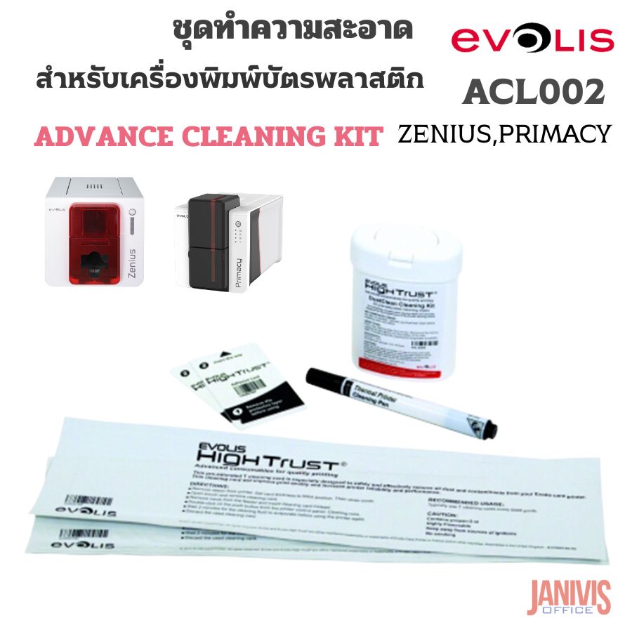 ACL002 - Kit de nettoyage avancé EVOLIS imprimantes Zenius/Primacy