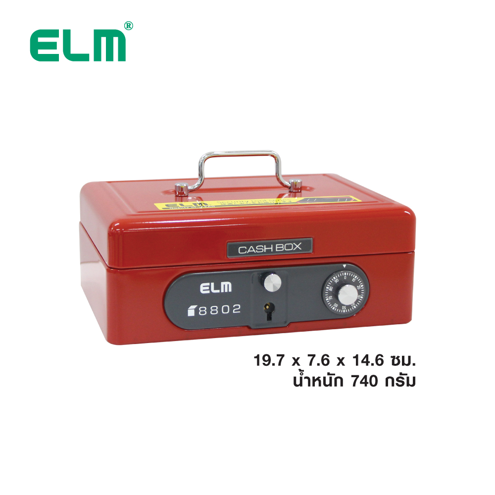 ตู้เซฟหิ้ว หมุนรหัส ELM 8802 CASEBOX No.8802 - Janivisoffice